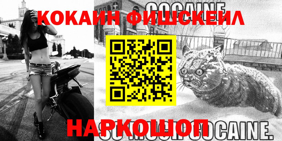 Cocaine Колумбийский Губаха