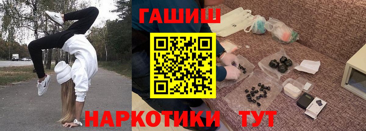 ГАШИШ hashish  наркотики  Гашиш  ГАШ Ice-O-Lator  Губаха  Вход с VPN 