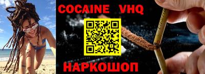 кокаин колумбия Моздок