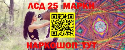 mdma Мариинск