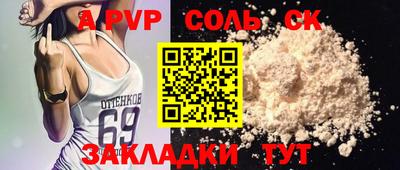 mdma Мариинск