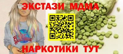 кокаин колумбия Моздок