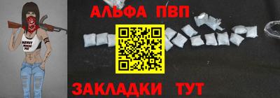 a pvp Нальчик