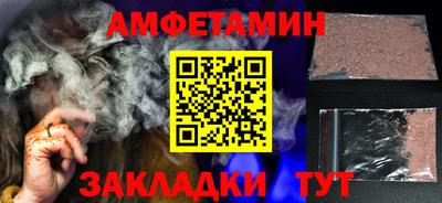 прущая мука Можга