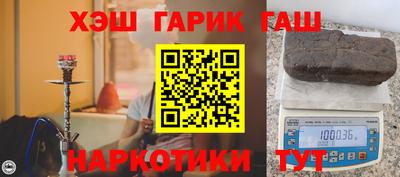 сатива Малгобек