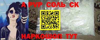 сатива Малгобек