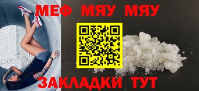 прущая мука Можга