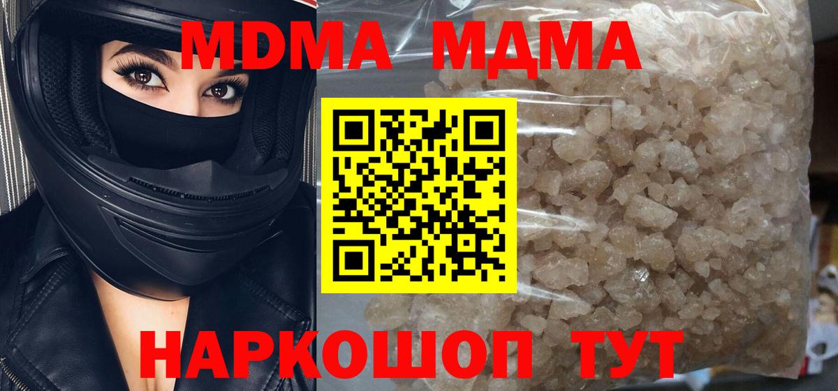 Кокаин  Вход с VPN  Магазины продажи наркотиков  Меф МЯУ МЯУ   Канабис  ГАШИШ  Губаха  Гашиш  ЭКСТАЗИ 