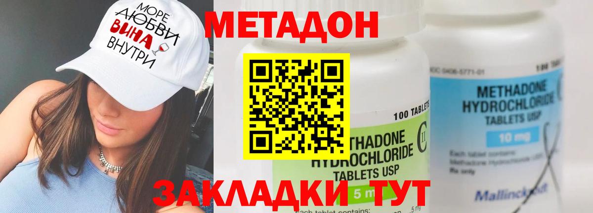 darknet какой сайт  Вход с VPN  Губаха  Метадон methadone  kraken зеркало 