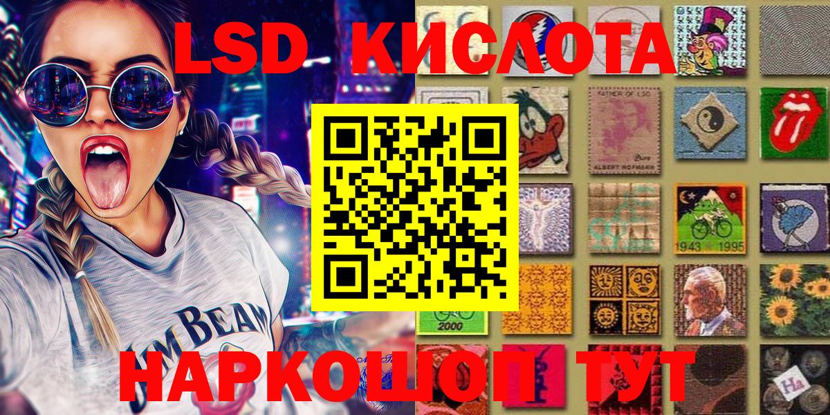 Наркотические марки 1500мкг Губаха