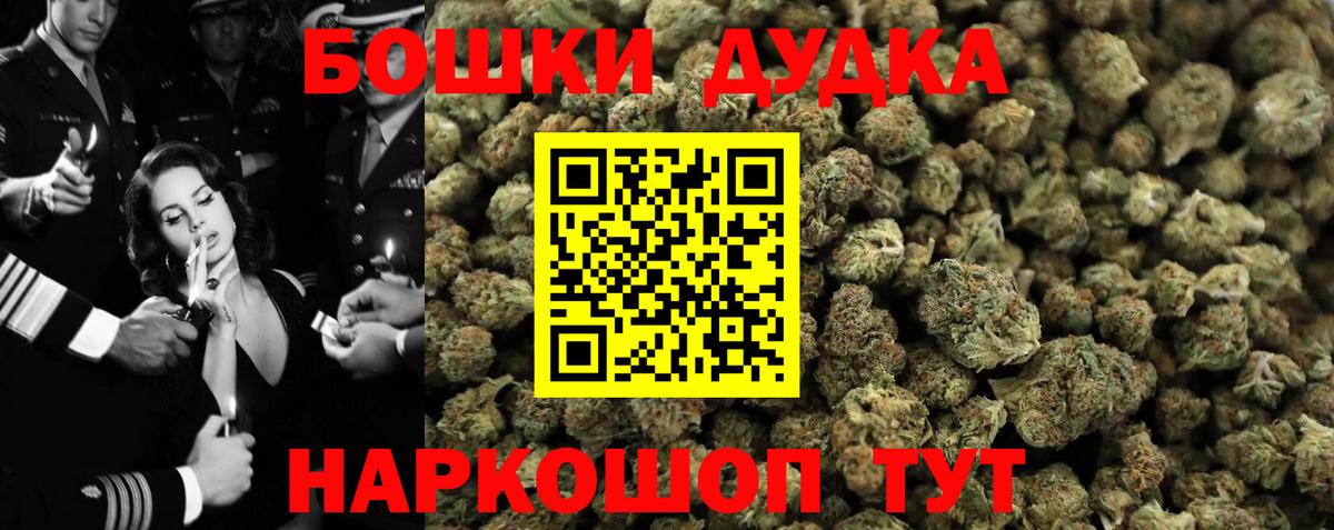 Марихуана планчик  Каннабис VHQ  Шишки марихуана Ganja  Губаха  Вход с VPN 